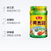 鲁花 山东 黄豆酱 728G (单位:瓶)