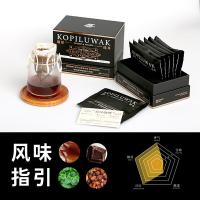 野鼬咖啡（KOPILUWAK COFFEE）挂耳印尼麝香猫 猫屎咖啡 10g/包 7包/盒（单位：盒）