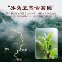 茶马世家 冰岛 普洱熟茶 500g(单位：盒)