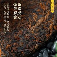 茶马世家 冰岛 普洱熟茶 500g(单位：盒)