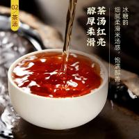 茶马世家 冰岛 普洱熟茶 500g(单位：盒)