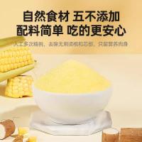 杞里香（Qi Li Xiang） 低脂代餐粉 山药葛根玉米羹 500g (单位:罐)
