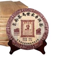 茶马世家 品鉴级 普洱熟茶饼 357g(单位：个)