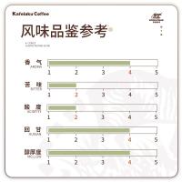 野鼬咖啡（KOPILUWAK COFFEE）挂耳黑猫屎咖啡 10g/包 7包/盒  （单位：盒）