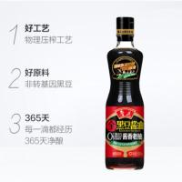 鲁花 全黑豆 全黑豆酱油 500ML (单位：瓶)