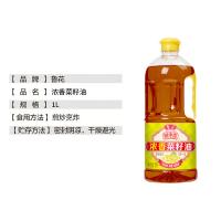 鲁花 厨中香 浓香菜籽油 1L（单位：瓶）