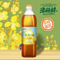 米妹妹（MIMEIMEI） 一级 非转基因 纯正菜籽油 900ml （单位：瓶）