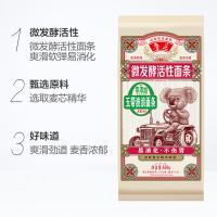 鲁花 考拉系列 挂面 600G 保质期12个月 (单位：袋)