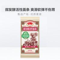 鲁花 考拉系列 挂面 600G 保质期12个月 (单位：袋)
