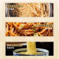 鲁花 考拉系列 挂面 600G 保质期12个月 (单位：袋)