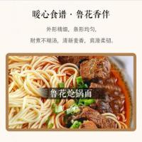 鲁花 考拉系列 挂面 600G 保质期12个月 (单位：袋)