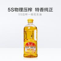 鲁花 5s压榨 5S压榨一级花生油 1L (单位：桶)