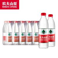 农夫山泉 饮用天然水 550ml/瓶 24瓶/箱 （单位：箱）纸箱塑膜随机发货