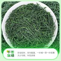 茶马世家 特级 绿茶 恩施玉露硒茶叶 50g (单位:罐)