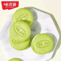 味滋源 混合口味 礼盒 马卡龙夹心饼干 880g (单位:盒)