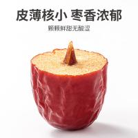 方家铺子 五星楼兰灰枣 500g/袋（单位：袋）