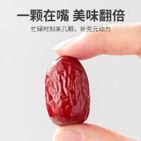 方家铺子 五星楼兰灰枣 500g/袋（单位：袋）