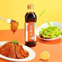海天 鲜的凉拌汁（液体复合调味料） 调味料   陈醋  500ml(单位：瓶)