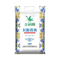 金稻典 东北长粒香大米 真空包装 5kg (单位:袋)