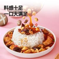 海天 0添加 拌饭酱 300g(单位：瓶) 新老包装随机发货