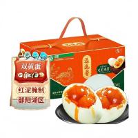 溢流香（Yiliuxiang） 如意双宝 双黄咸鸭蛋 独立真空包装 1.36kg(85g*16枚) 礼盒装 (单位:盒)