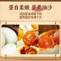 溢流香（Yiliuxiang） 如意双宝 双黄咸鸭蛋 独立真空包装 1.36kg(85g*16枚) 礼盒装 (单位:盒)