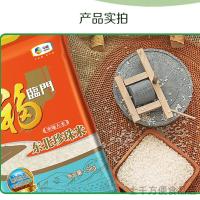 福临门 寒地大米东北珍珠米 真空装 5kg (单位:袋)