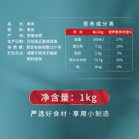 燕之坊 C01010240016紫黑米六面体量贩1kg （单位：袋）