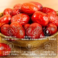 好想你 特级锁鲜枣健康情 红枣 1000g 红色（单位：盒）