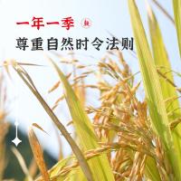 陇间柒月 柒月 富硒大米 2.5kg（单位：袋）真空包装