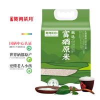 陇间柒月 臻选 富硒原米 长粒籼米 5kg（单位：袋）真空包装