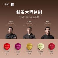 小罐茶 金罐 大师系列·组合茶 80g(单位：盒) 大红袍茶+肉桂茶+金骏眉红茶+滇红茶+茉莉花茶