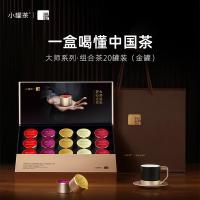小罐茶 金罐 大师系列·组合茶 80g(单位：盒) 大红袍茶+肉桂茶+金骏眉红茶+滇红茶+茉莉花茶