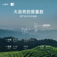 小罐茶 金罐 大师系列·组合茶 80g(单位：盒) 大红袍茶+肉桂茶+金骏眉红茶+滇红茶+茉莉花茶