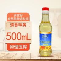 明轩 500ml 葵花籽调和油 （单位:瓶）