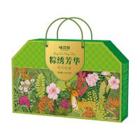 味滋源 粽绣芳华 粽子礼盒 1375g (单位: 盒)