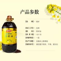 明轩 5L 非转基因菜籽油（单位:桶）