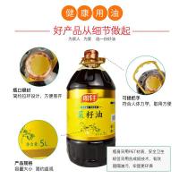 明轩 5L 非转基因菜籽油（单位:桶）