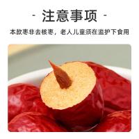 十月稻田（SHI YUE DAO TIAN） 新疆灰枣500g（单位：袋）