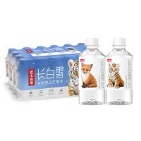 农夫山泉 长白雪 天然雪山矿泉水 350ml*24瓶（单位：箱）新老包装、图案随机发货