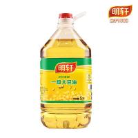明轩 非转基因大豆油 5L（单位:桶）