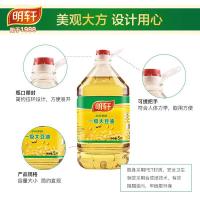 明轩 非转基因大豆油 5L（单位:桶）