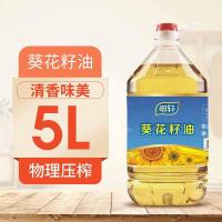 明轩 5L 纯葵花籽油（单位:桶）