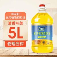 明轩 5L 葵花籽食用植物调和油（单位:桶）