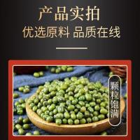 乡珍味（XIANGZHENWEI） 东北绿豆 2.5KG/瓶 （单位：瓶）