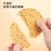 福东海（FU DONG HAI） 鸡内金山药 饼干 250g （单位:盒）