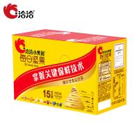 洽洽 15日装 每日坚果( 26g*15袋)/盒 390G 新老包装随机发货 (单位:盒)