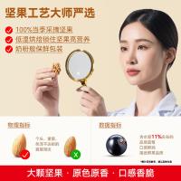 洽洽 15日装 每日坚果( 26g*15袋)/盒 390G 新老包装随机发货 (单位:盒)
