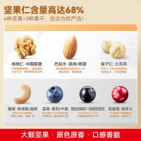 洽洽 15日装 每日坚果( 26g*15袋)/盒 390G 新老包装随机发货 (单位:盒)