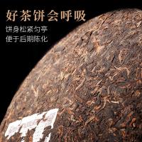 茶马世家 宫廷金芽普洱 黑茶 357g 白色（单位：盒）
